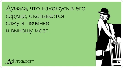 4   (425x237, 50Kb)