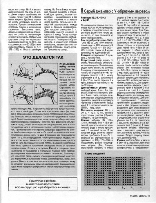0_9db2a_dcae483d_XL (538x700, 173Kb)