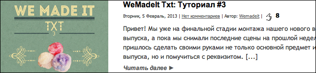 2347353_wmdt (642x149, 114Kb)