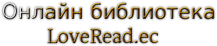 LOVEREAD. LOVEREAD новый. Ловереад ЕС.