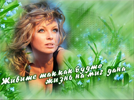 595-520.png (520x390, 75Kb)