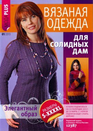 IMAGE0001 (318x448, 35Kb)