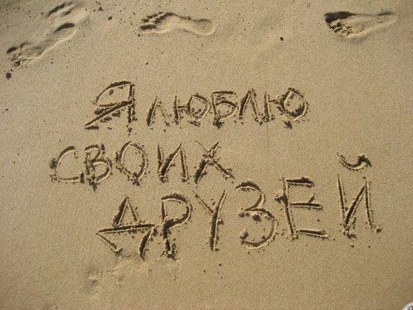    3 (600x450, 73Kb)