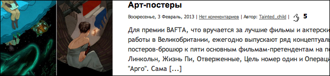 2347353_shablon2 (642x149, 117Kb)