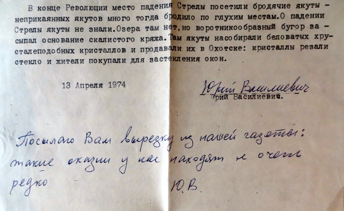 Конец письма. Как подписать письмо в конце. Как подписаться в письме в конце. PS В конце письма. Как писать конец письма.