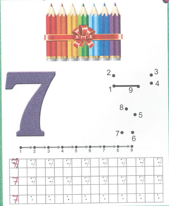 Задание семь. Цифра 7 задания. Цифра 7 для дошкольников. Число и цифра 7 для дошкольников. Число 7 цифра 7 задание для дошкольников.