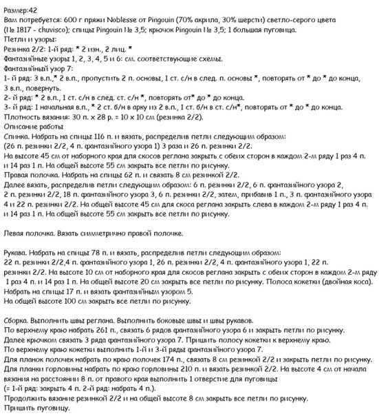 iHJ0a4elx58 (551x604, 111Kb)