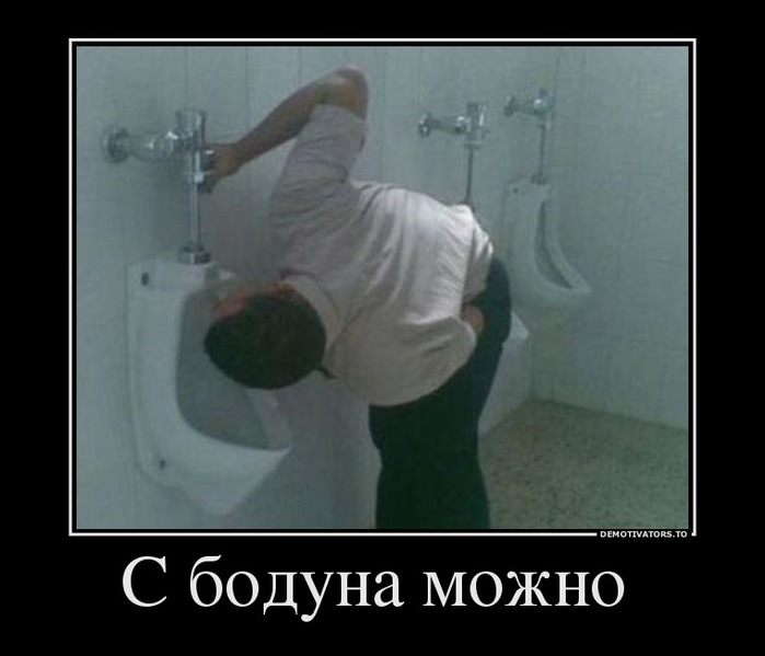 3235974_sbodunamozhno (700x599, 49Kb)