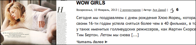 2347353_wowo (642x149, 109Kb)
