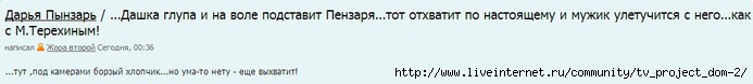  (700x78, 34Kb)