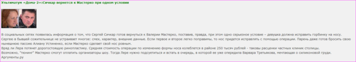  (700x123, 59Kb)