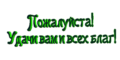 97342732_96649436_d274af8f69f3 (400x200, 202Kb)