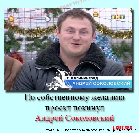 1360815427_Bez_imeni1 (481x462, 129Kb)