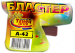  A 42 (700x497, 438Kb)