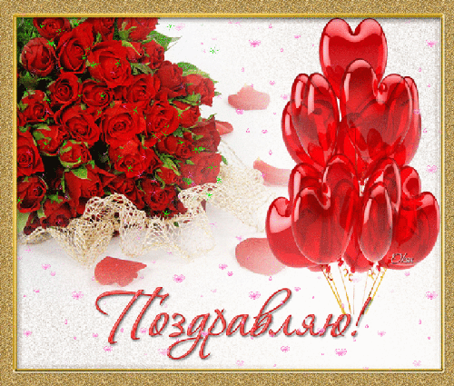 http://img0.liveinternet.ru/images/attach/c/7/97/404/97404748_915763596.gif