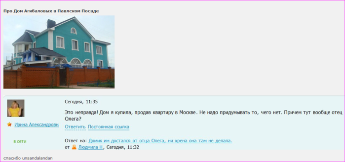  (700x328, 125Kb)