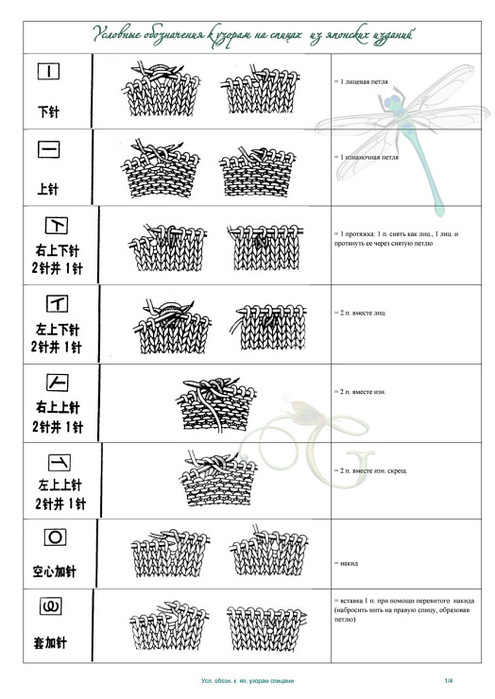 3416556_1014258_m (495x700, 90Kb)