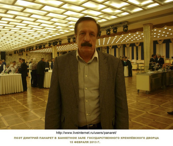 Кремлевский дворец банкетный зал