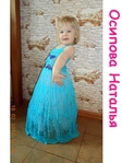  DSCN0097m (432x576, 115Kb)
