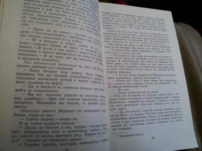 20130212_093059 (700x525, 268Kb)