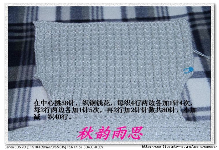 8 (700x477, 259Kb)