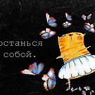 big_fotometki_image_68a4e22a (135x135, 47Kb)