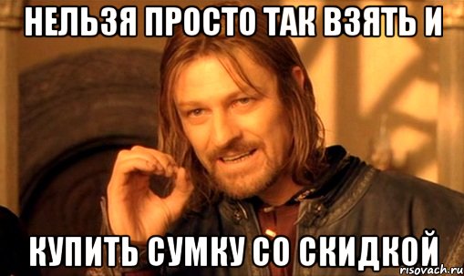    /3648511_buy_a_bag_at_a_discount (509x303, 39Kb)