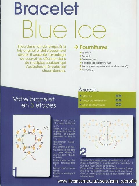 2170876_bijoux_et_perles_no_07_005 (479x640, 66Kb)