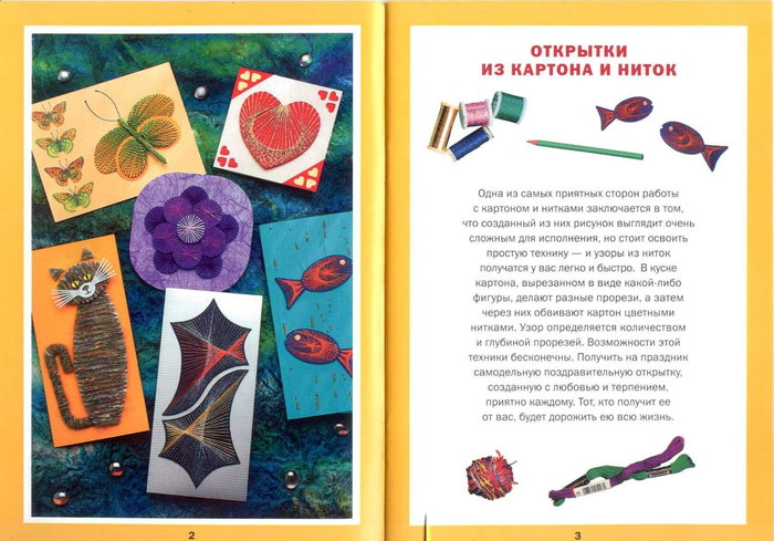 Image-02 (700x489, 360Kb)