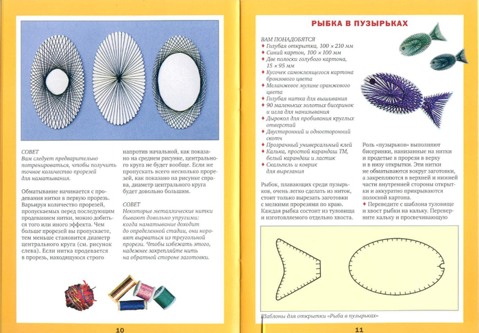 Image-06 (700x486, 290Kb)