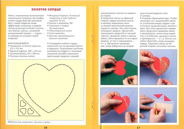 Image-09 (700x491, 295Kb)