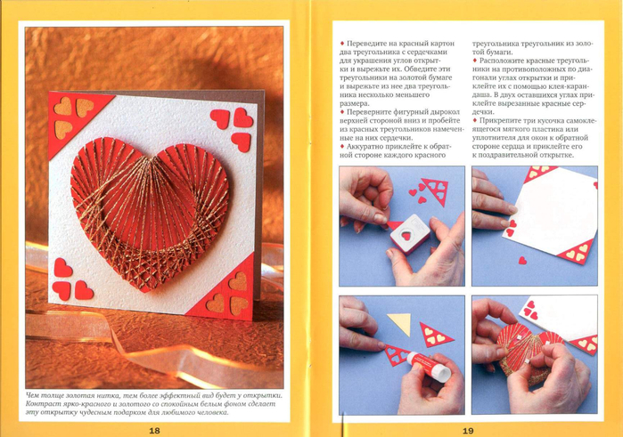 Image-10 (700x491, 398Kb)