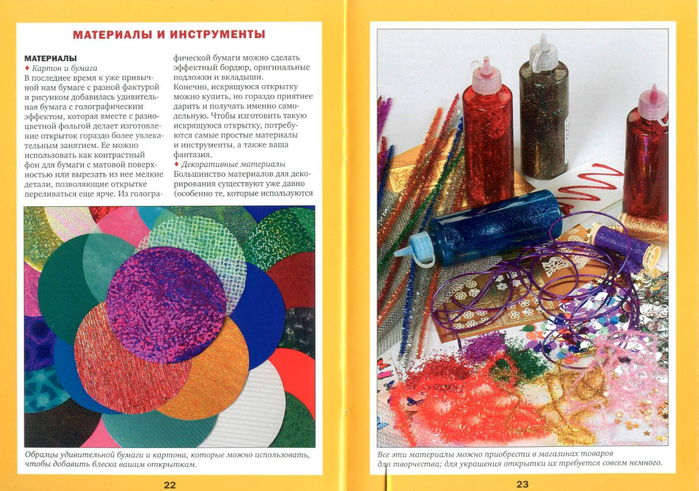 Image-12 (700x491, 435Kb)