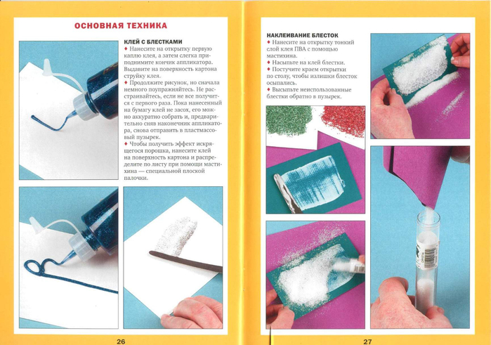 Image-14 (700x491, 326Kb)