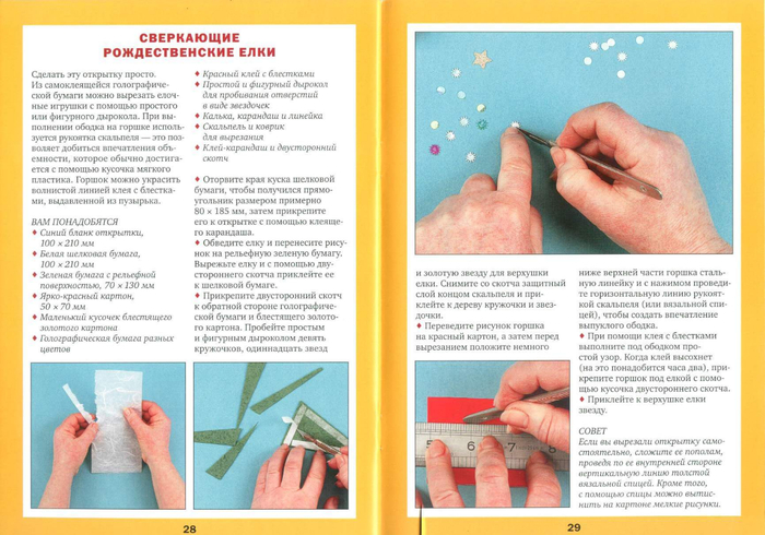 Image-15 (700x490, 334Kb)