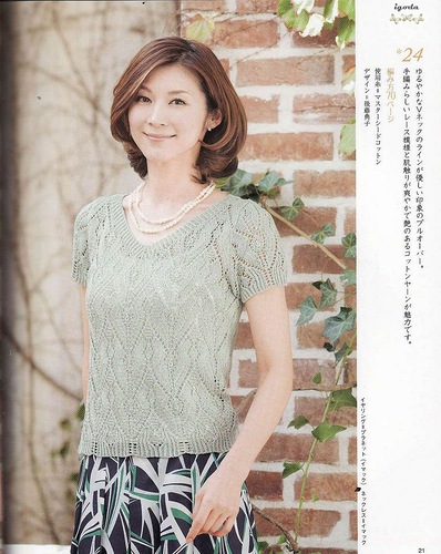 folder (398x500, 80Kb)