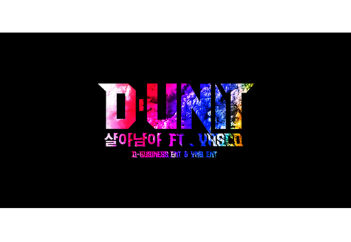 dunit (495x342, 64Kb)