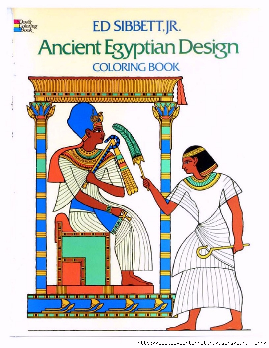 Ancient Egyptian Design_MirKnig.com_Page_01 (540x700, 281Kb)