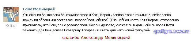 1361451629_Bezuymyannuyy (630x136, 40Kb)