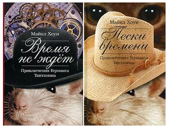 Линда Стюарт Кот Сэм Детектив Купить Книгу