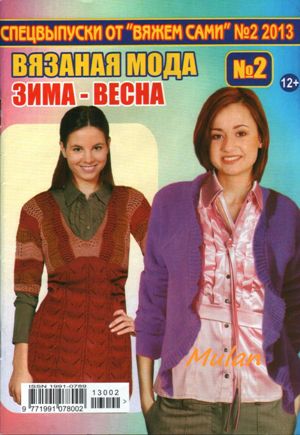 @@@Vs sp -  (3) (300x435, 32Kb)