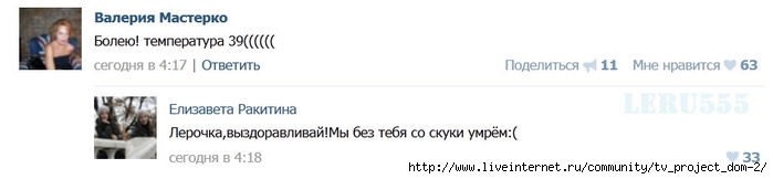 1361504482_Bezuymyannuyy (699x162, 49Kb)