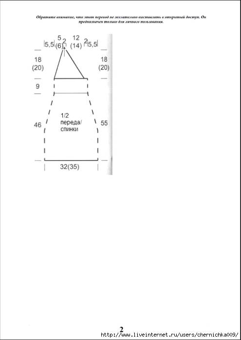    (495x700, 47Kb)