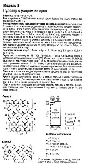 3971457_59834423_1275554472_092_2_ (362x698, 102Kb)