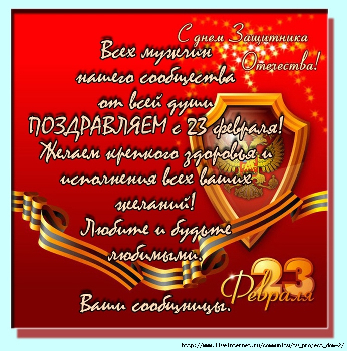 1361545359_Bez_imeni1 (692x700, 368Kb)