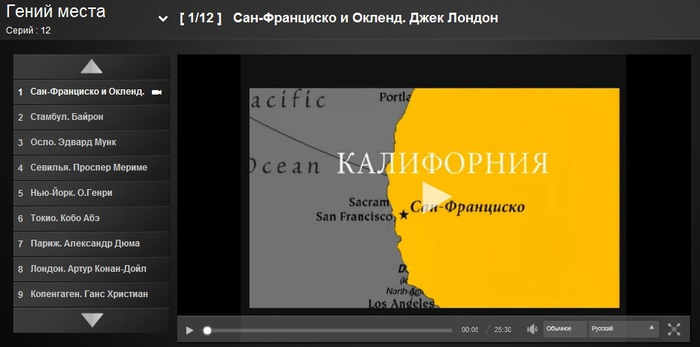 Doc.kino-Genij-mesta-12 (700x347, 49Kb)