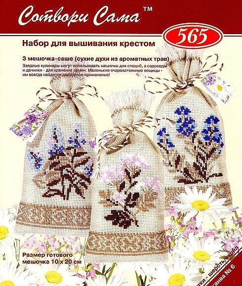 Все для вышивки – купить товары для вышивки по цене от 14 руб. в Новосибирске