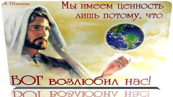 Земле имеет ценность