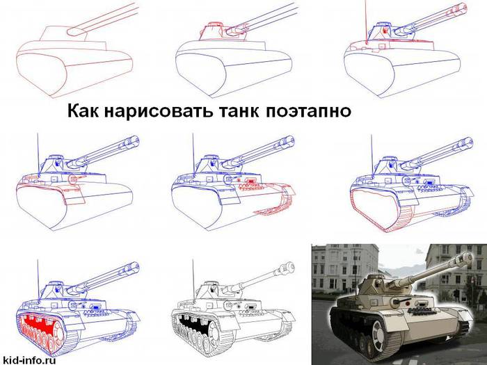 Нарисовать военную машину детям