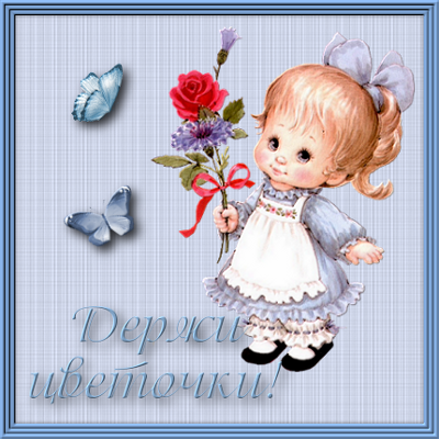Спасибо оксана открытки, для брата